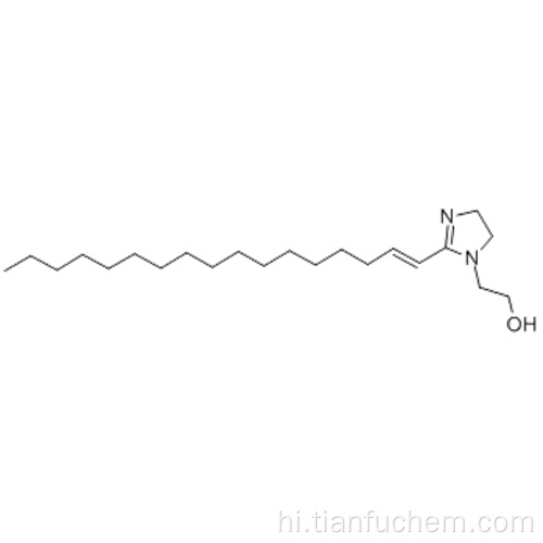 2- (हेप्टैडेसिनिल) -4,5-डायहाइड्रो -1 एच-इमीडाजोल -1 इथेनॉल कैस 27136-73-8